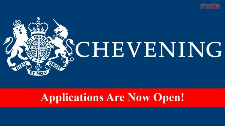 UK Chevening Scholarship Applications Now Open
