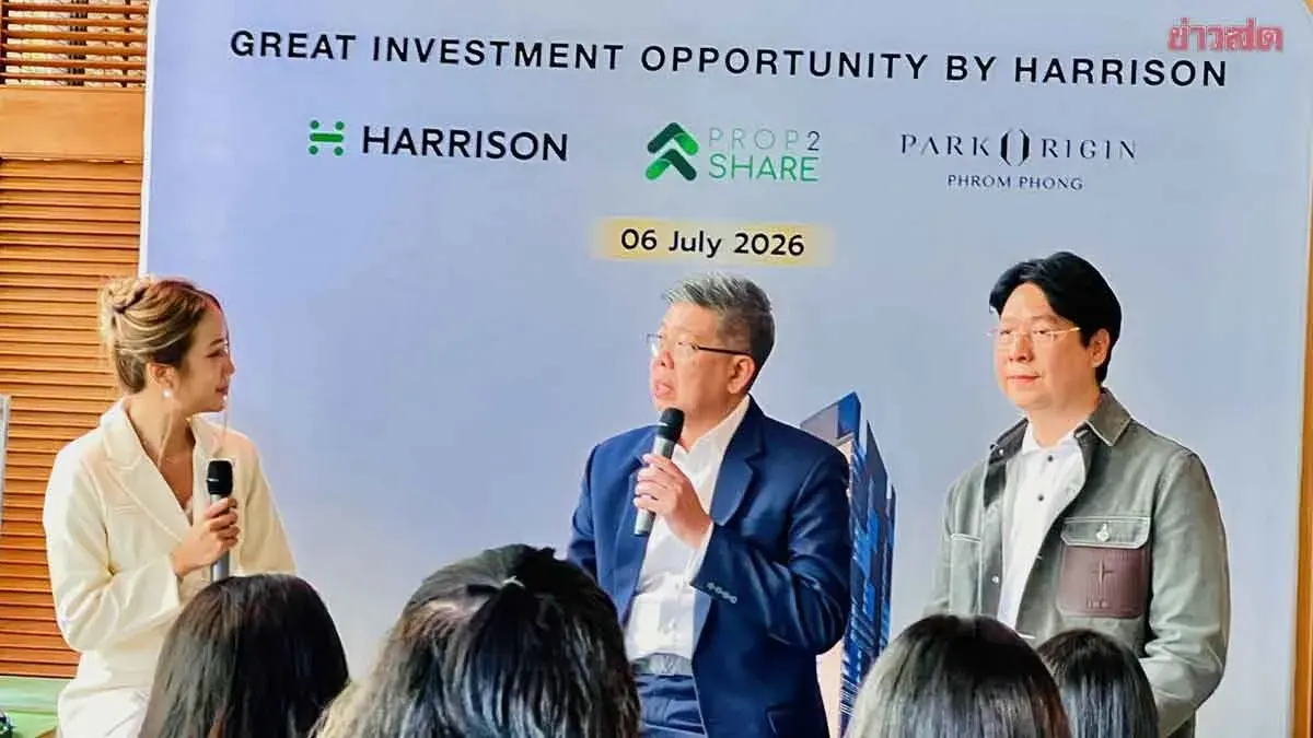 Harrison Invests 3 Billion Baht in Condo Stock Purchases