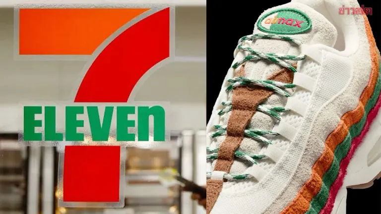 7-Eleven Sues Nike Over Air Max 95 Color Stripes