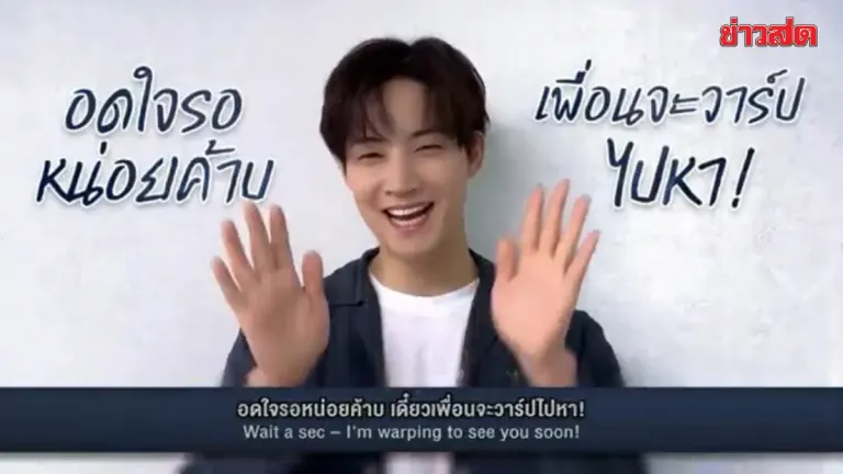 JAY B Sends Warm Message to Thai Fans Before Bangkok Concert