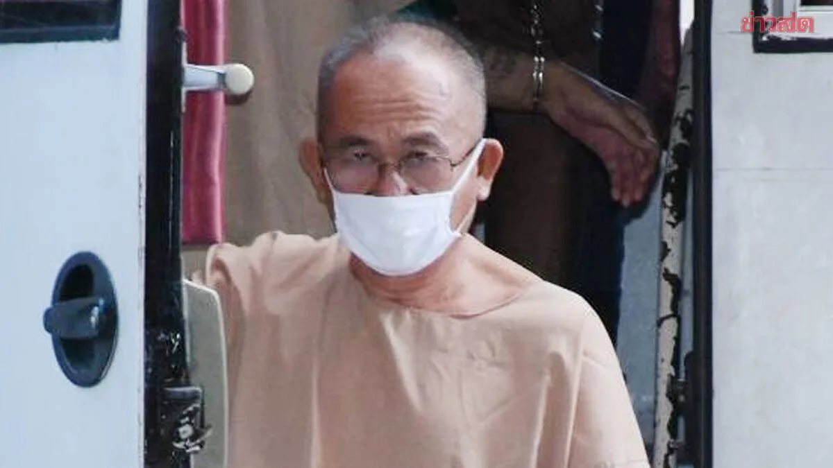 Prison Inmate Dies of Heart Failure in Bangkok