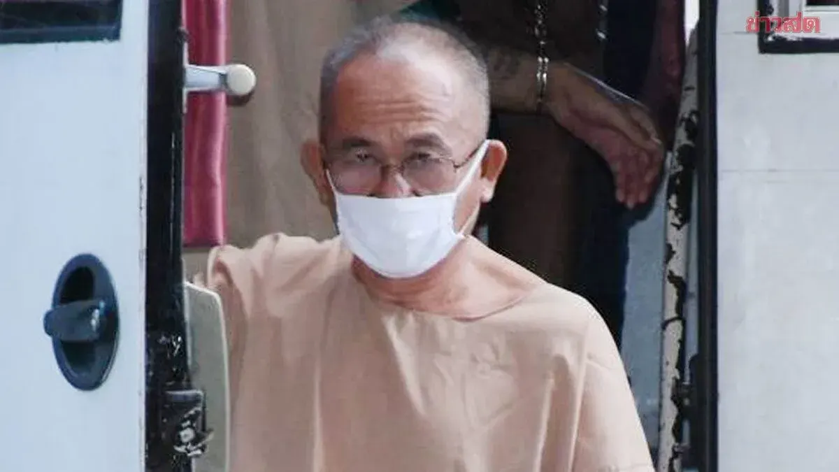 Prison Inmate Dies of Heart Failure in Bangkok