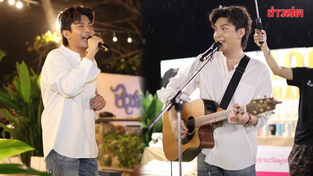 Actor Hone Thanakorn Celebrates Resort's TikTok Success at Rayong Beach Party