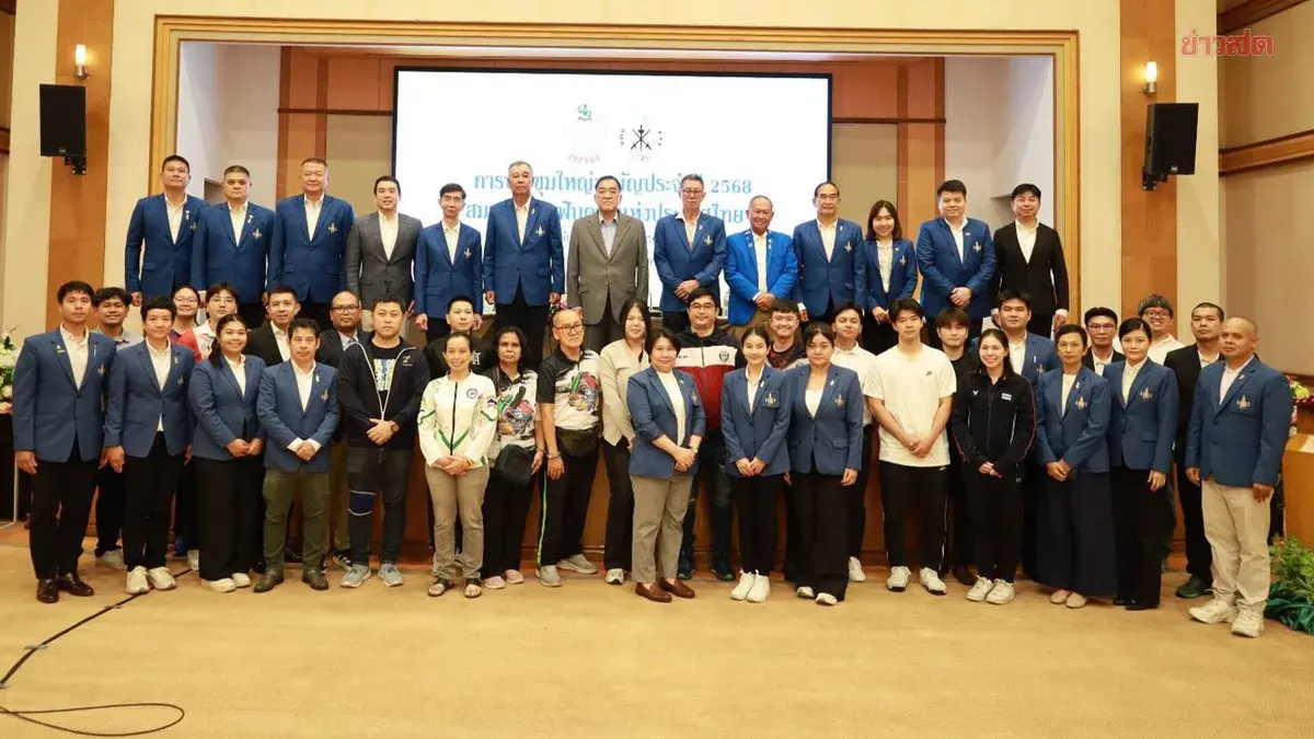 Thai Fencing Association Advances Athlete Development – Prepares International Referees for Registration