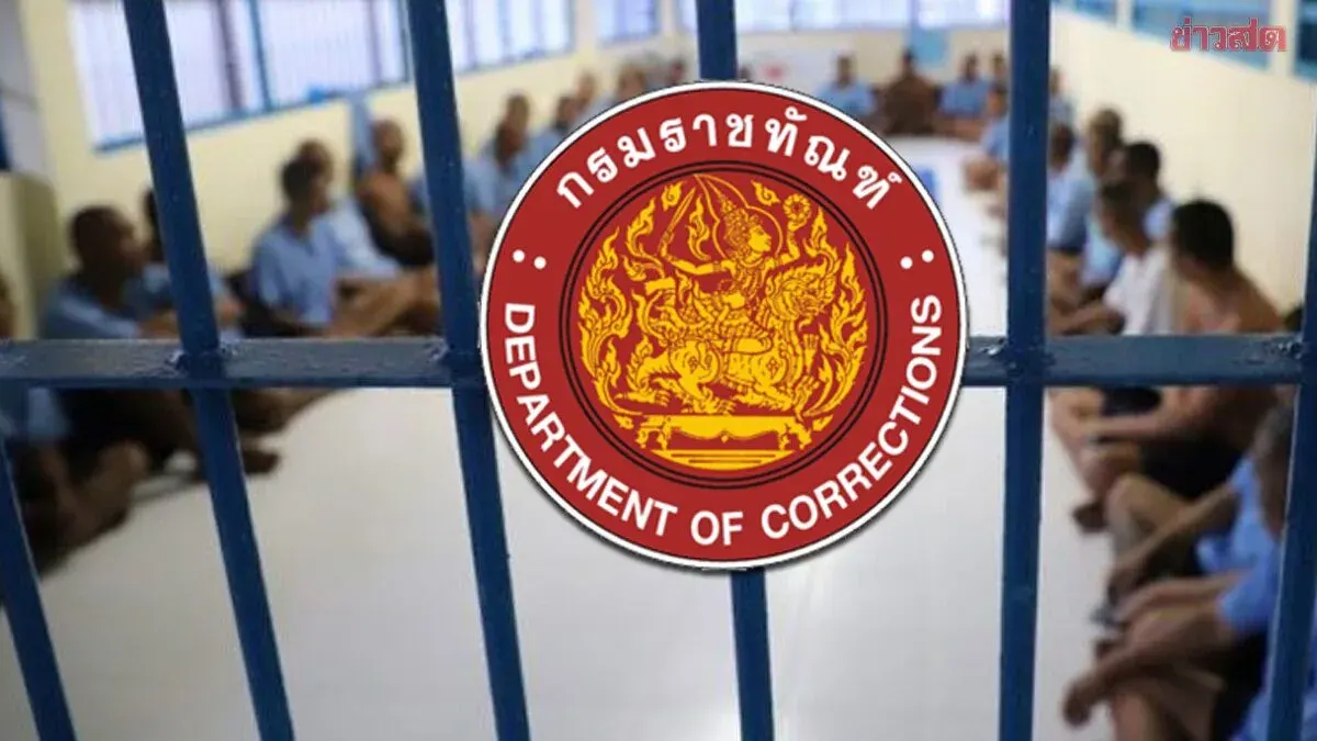 Former Teacher Convicted of Child Abuse Dies in Prison Hospital