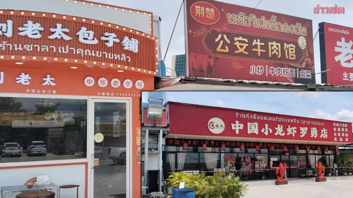 Chinese Capital Launches Massive Mixed-Use Complex In Si Racha