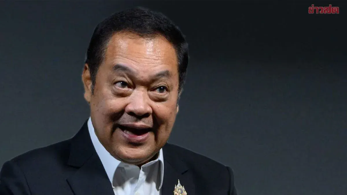 Thawee Declares 400 Billion Baht Borrowing: Who Benefits? Private Electricity and Oil Companies Rake in Profits While Citizens Bear the Debt Burden