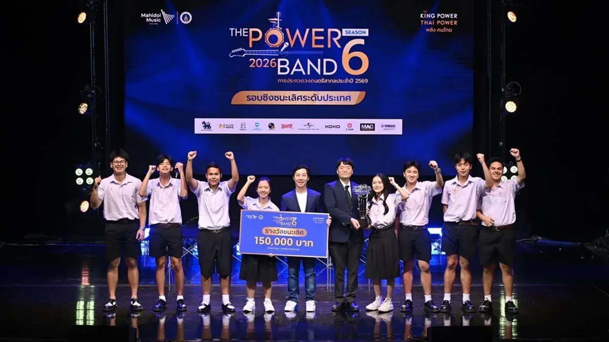Prepare University High School Band Wins National Championship
