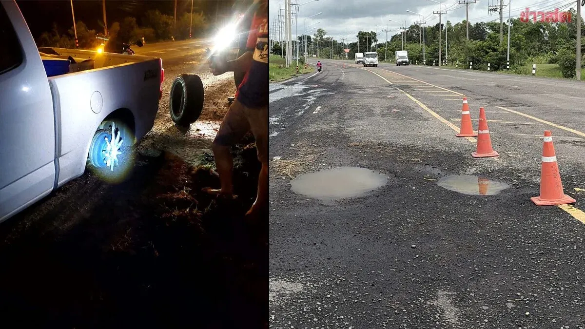 Buriram Road Potholes Damage Over 30 Vehicles