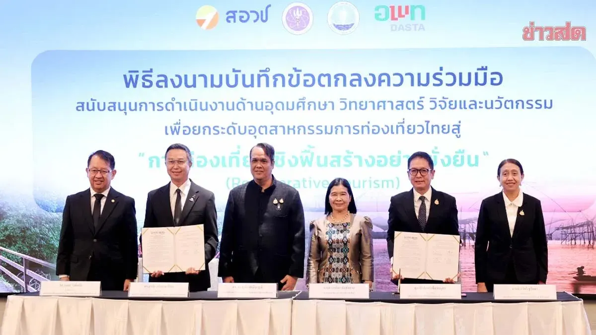 Thailand Launches Regenerative Tourism Initiative with Universities