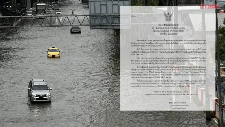 Meteorology Warns of Heavy Rain Across Thailand Through Sept 27