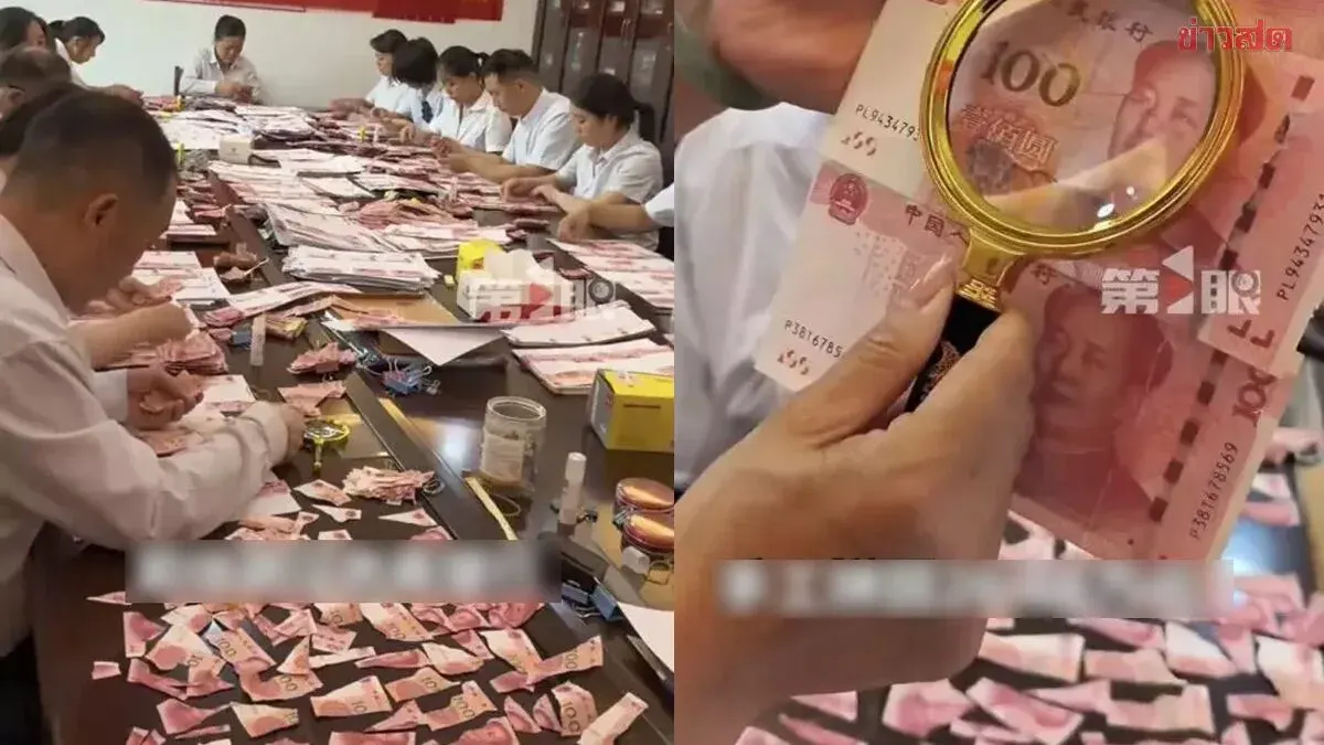 Chinese Bank Reconstructs Shredded Savings Over 20 Days