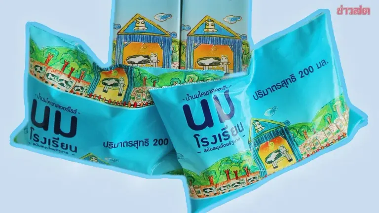 School Milk Supplier Ordered to Stop Production After Bacterial Contamination