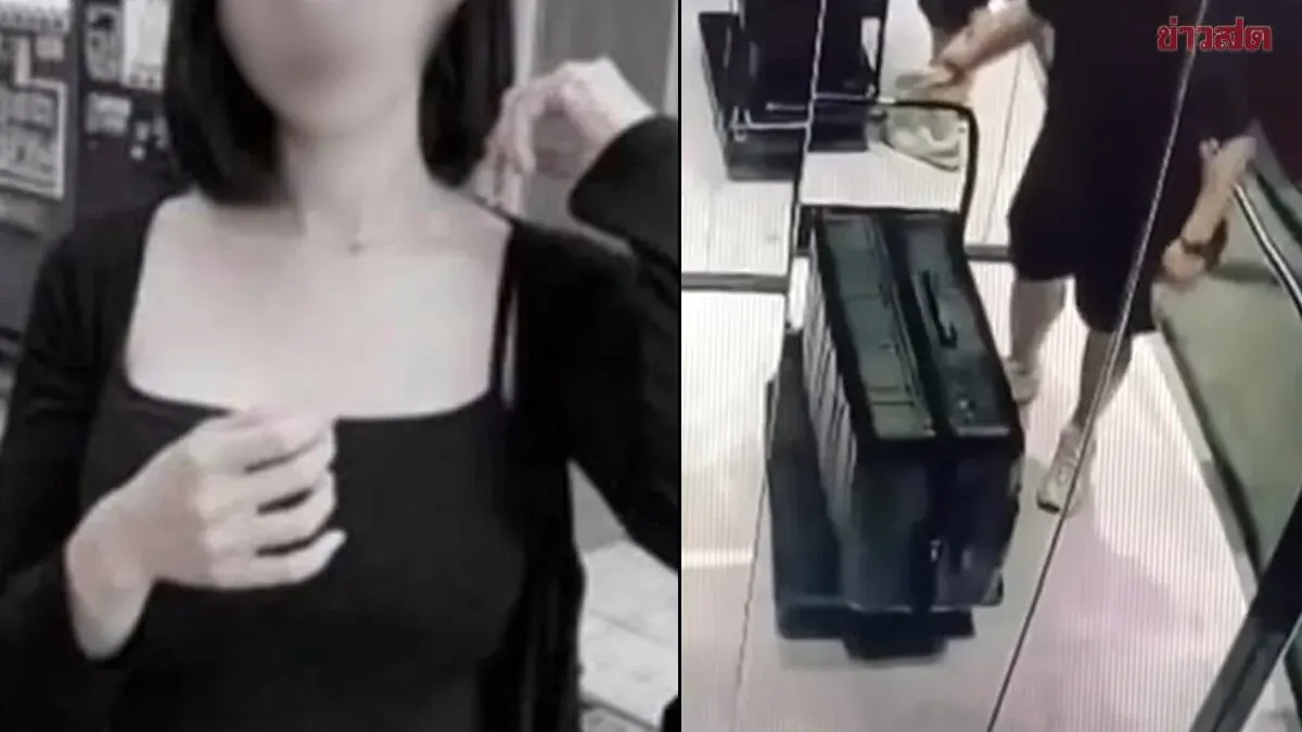 Thai Woman Murdered in Taiwan, Family Seeks Repatriation of Remains