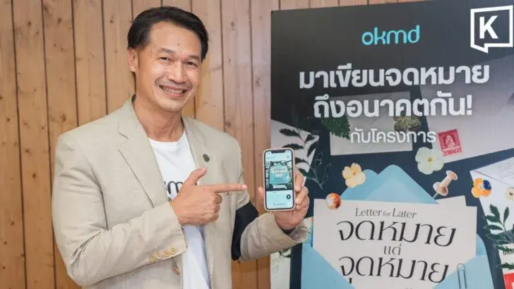 Thailand Invites Citizens to Write Letters for the Future