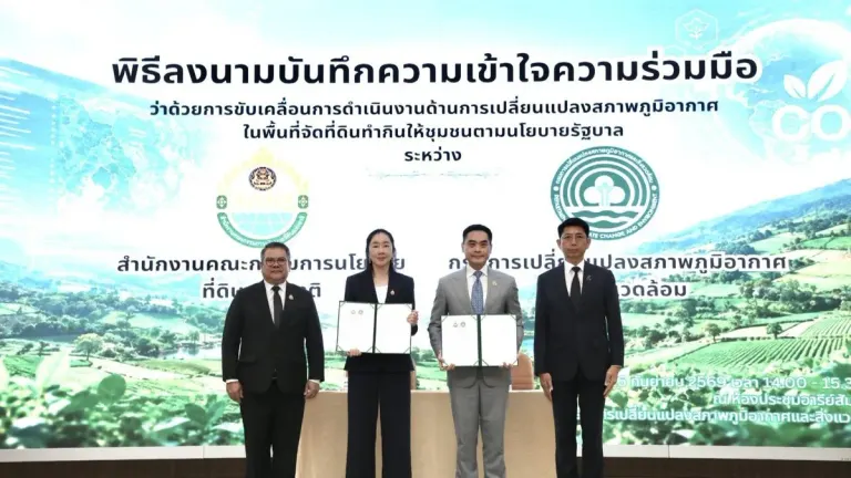 Climate and Land Policy Agencies Launch Five-Year Partnership