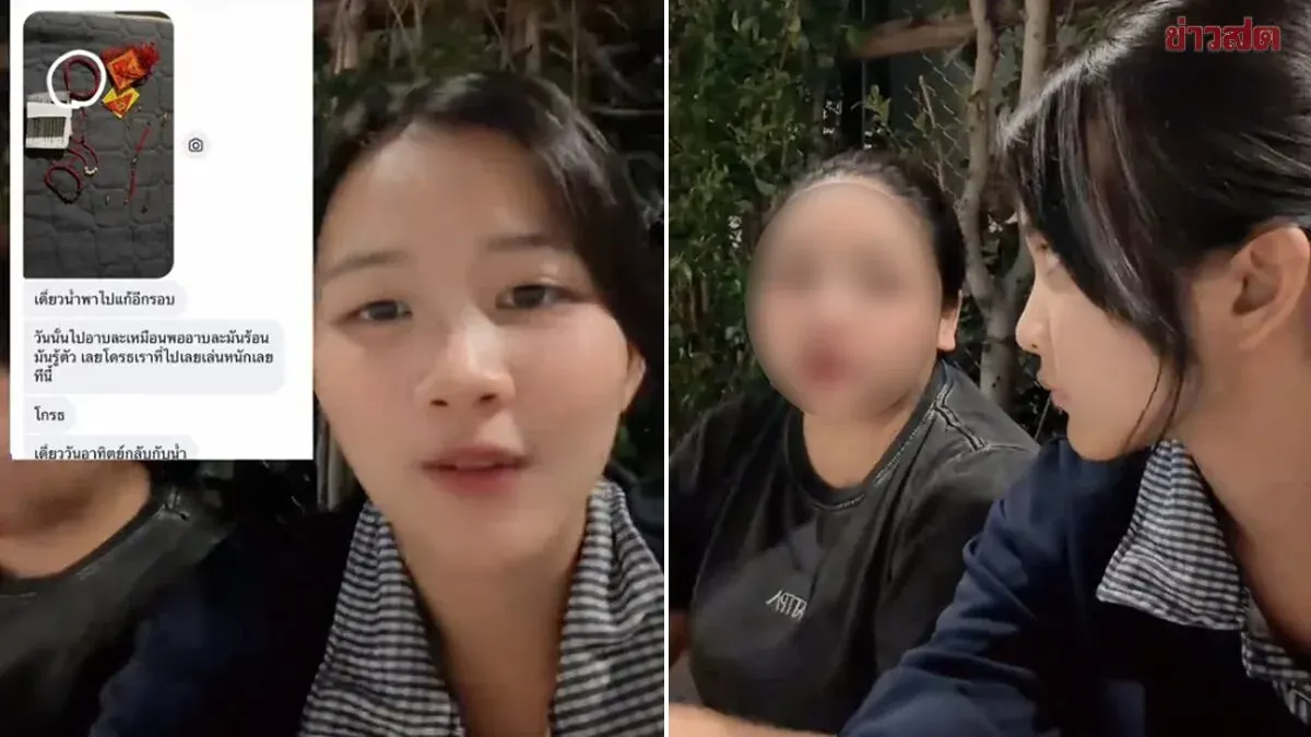 Woman Warns Against Cursed Online Amulets After Haunting