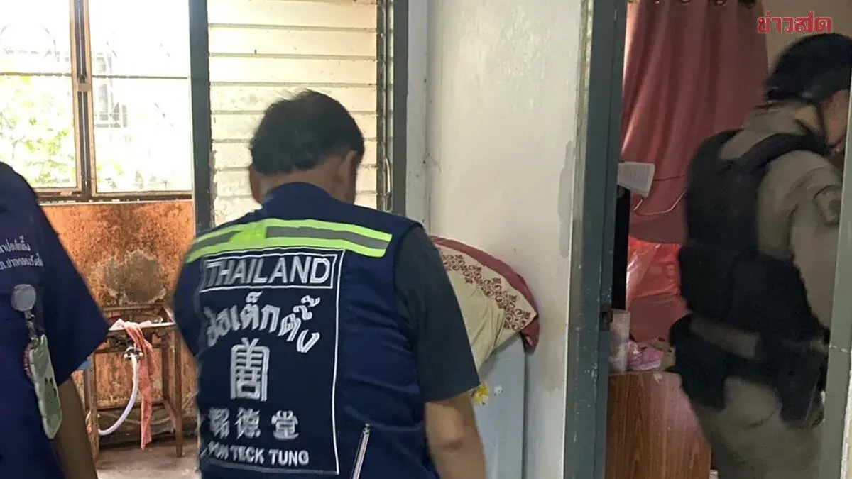 Mother and Two Children Found Dead in Eu-Aathorn Home