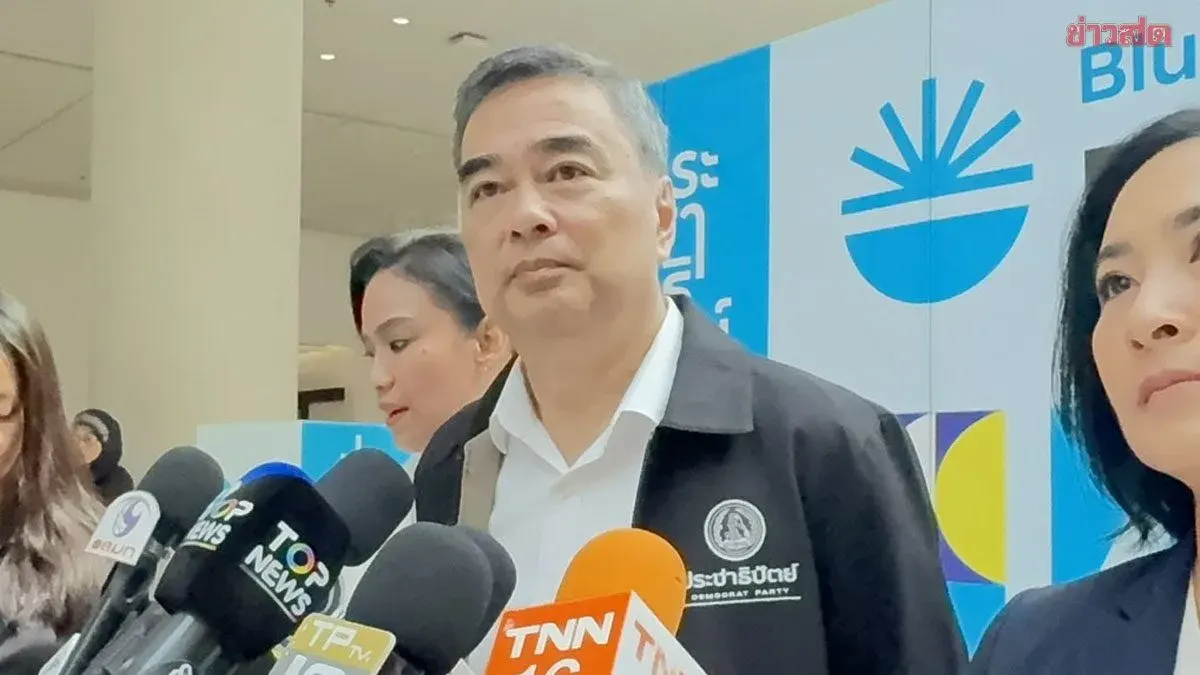 Abhisit Criticizes Government's Minimal Fuel Refining Cut