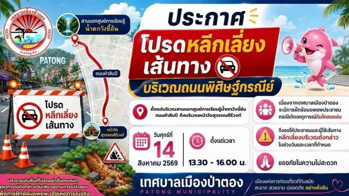 Patong Stages Flood And Landslide Emergency Drill