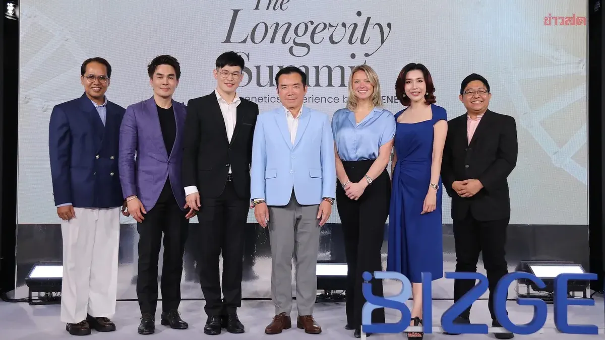 BIZ Launches BIZGENES Brand at Medical Symposium