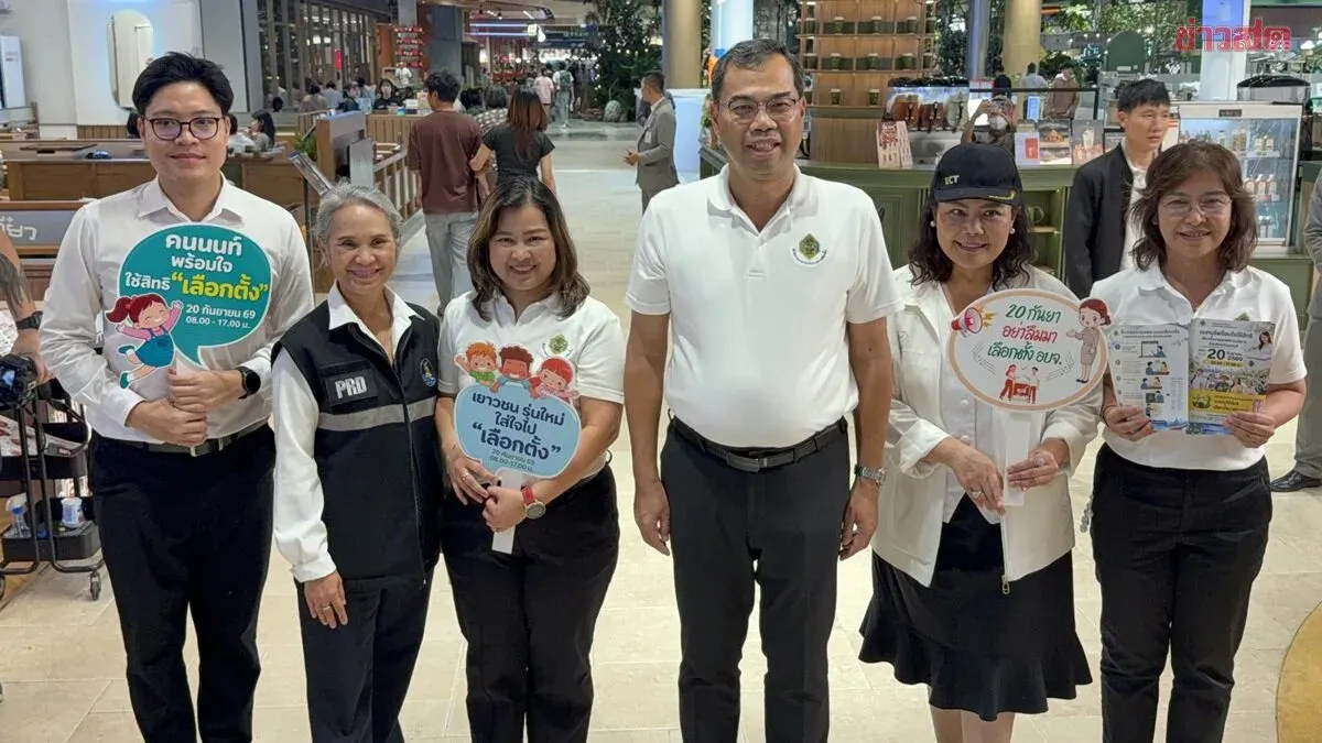 Nonthaburi Governor Urges Voters in Final Push Before Provincial Election