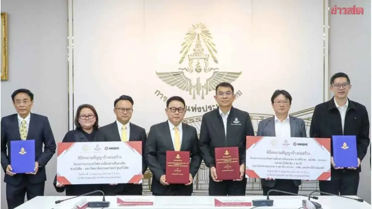 Groundbreaking for Red Line Extension Talangchan-Salaya Scheduled for July 15, Opening Set for July 2029
