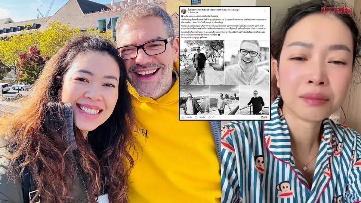 Thai Influencer Gib Announces Husband's Sudden Death on Her Birthday
