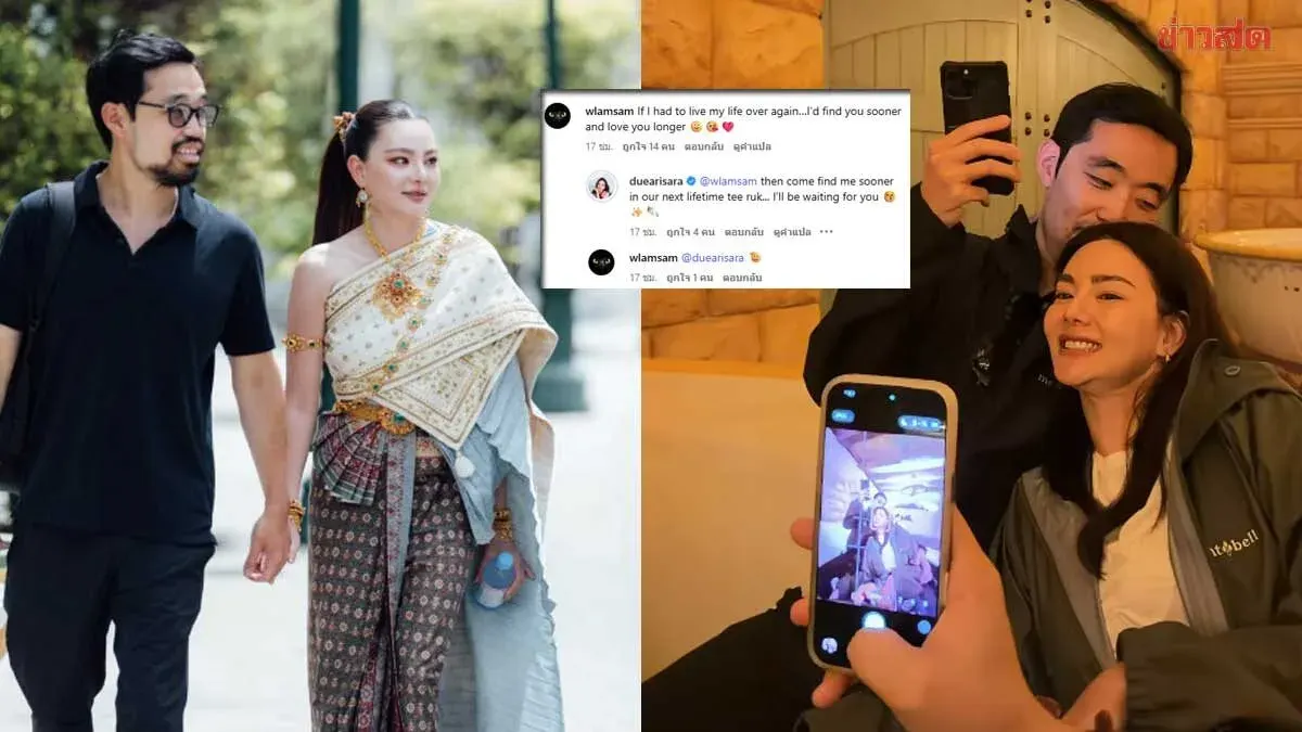 Woody Lam-sam Declares Everlasting Love for Diew Arisara