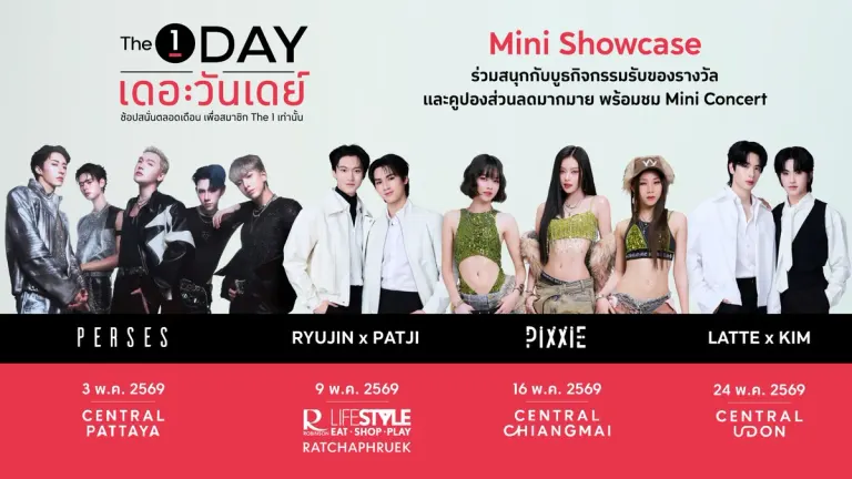 The 1 Day Mini Showcase: Artists Bring Entertainment Through Mini Concerts Across Four Regions of Thailand