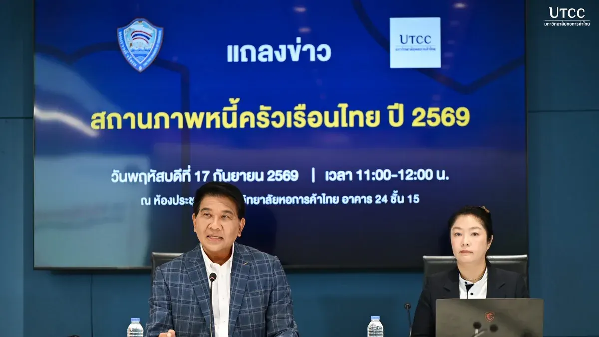 Thai Household Debt Hits 17-Year High at 795,000 Baht