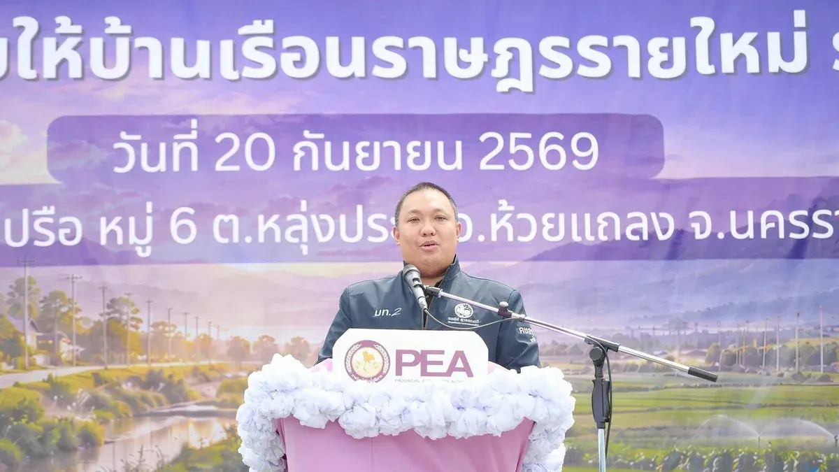 PEA Expands Power Grid to Serve Remote Communities