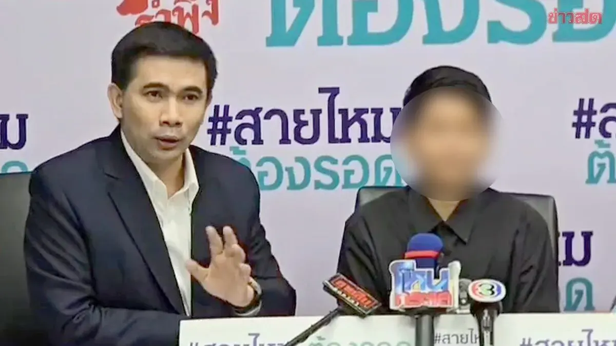 Doctor Conned Out of 20 Million Baht by Partner Who Had Hidden Husband