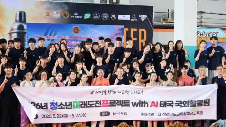 Phuket college launches Thai-Korean AI youth exchange initiative