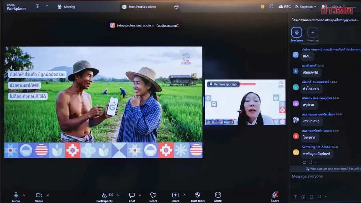 Agriculture Ministry Trains 1,000 'AI Coaches' to Boost Grassroots Economy