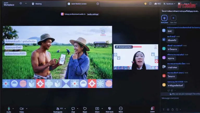 Agriculture Ministry Trains 1,000 'AI Coaches' to Boost Grassroots Economy