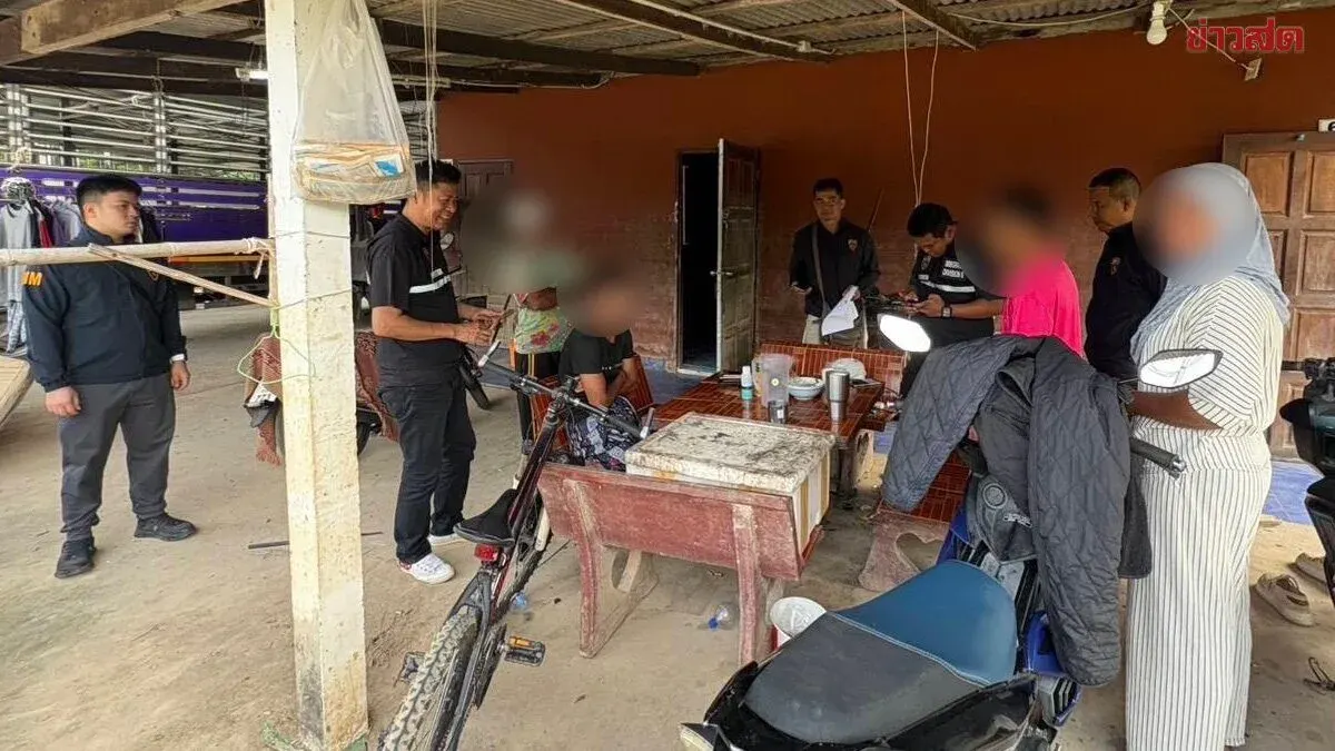 Police Bust Rohingya Network Using Fake ID Cards