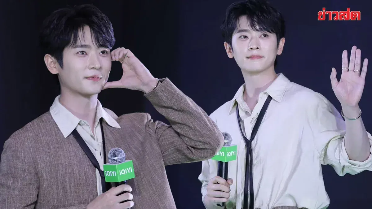 iQIYI Starship 2026 Brings Cheng Lei to Thailand with Exclusive Fan Experience