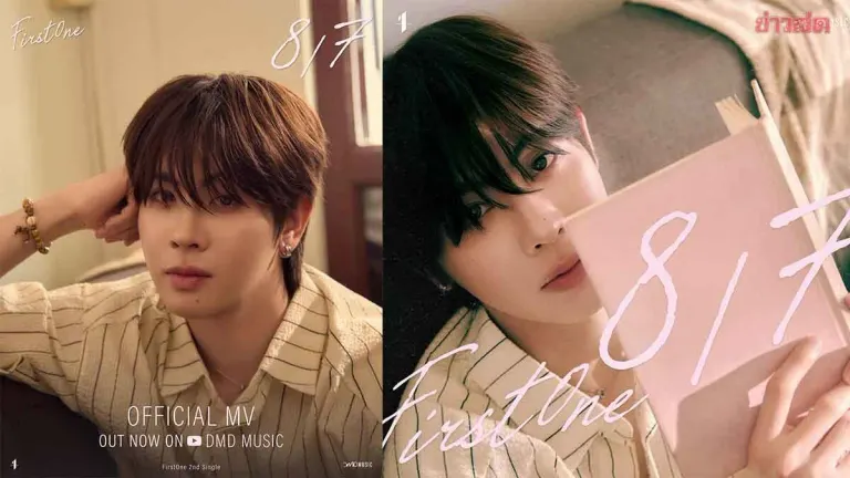 First One Releases Romantic New Single '8/7'