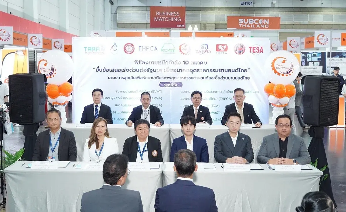 10 Thai Automotive Associations Submit 8 Emergency Measures to Government to Preserve Manufacturing Base