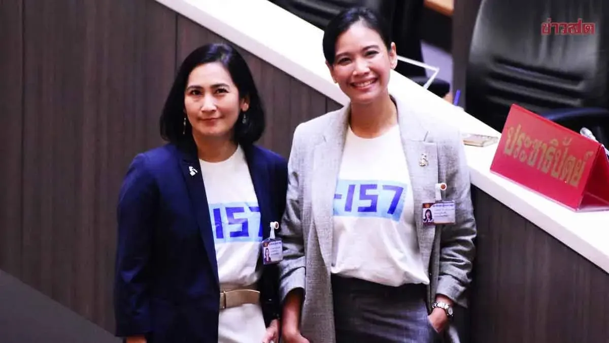 Thai MPs Wear '7-157' Shirts During Election Commission Debate