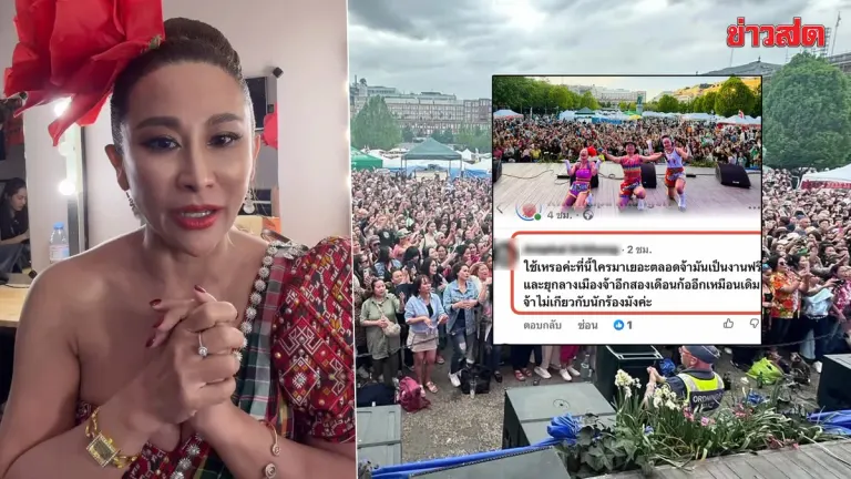 Lala Fires Back at Online Critics Mocking Ponglang Saon's Fame After Stockholm Concert Halted