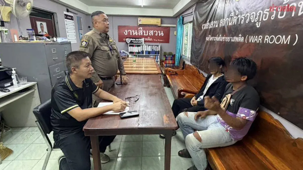 Two Men Arrested for Sexual Assault Attempt at Ban Fang