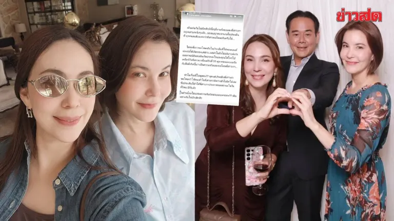 Celebrity Dispute Escalates Over Apology Details