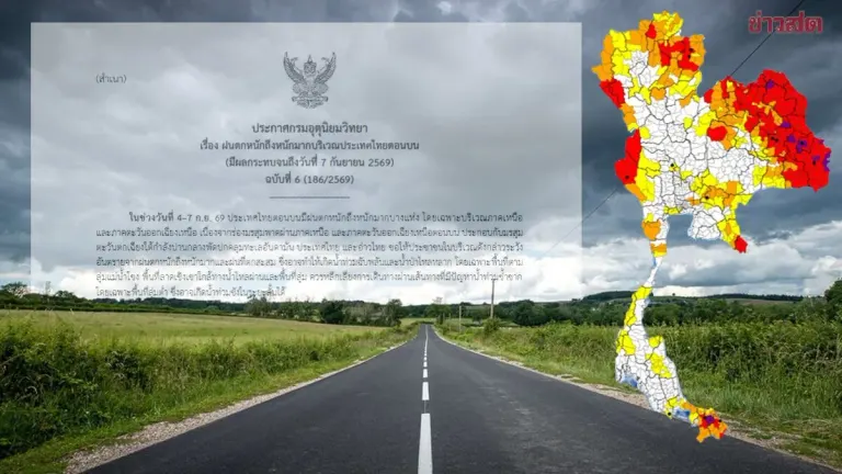 Severe Rain Warning Issued for Northern Thailand