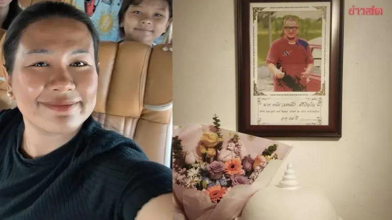 Lukgwang Pojjanee, Wife of Danny, Apologizes and Appeals to Those Entering Private Property Without Permission