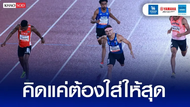 Thai Runner Wins Historic 400m Gold at Asian Games