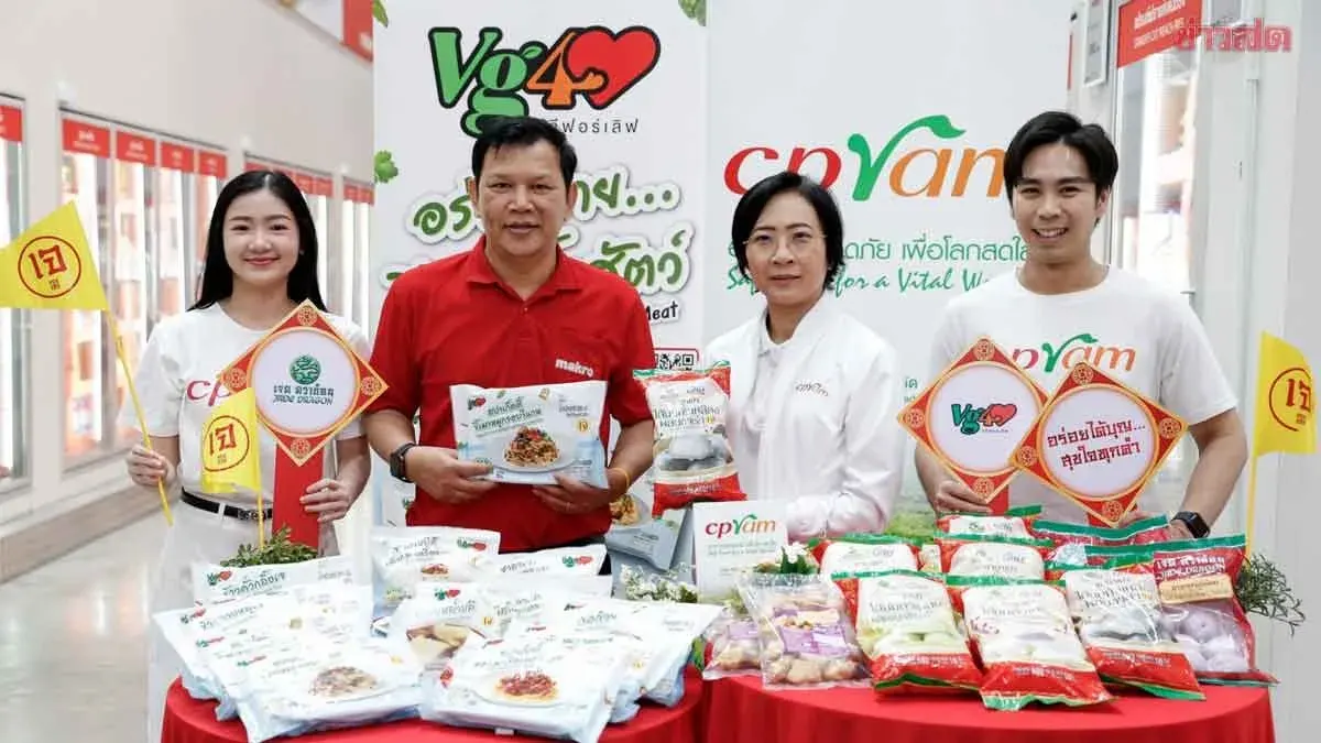 CPRAM Launches 50+ Vegan Products for Thailand’s 2026 Jae Festival