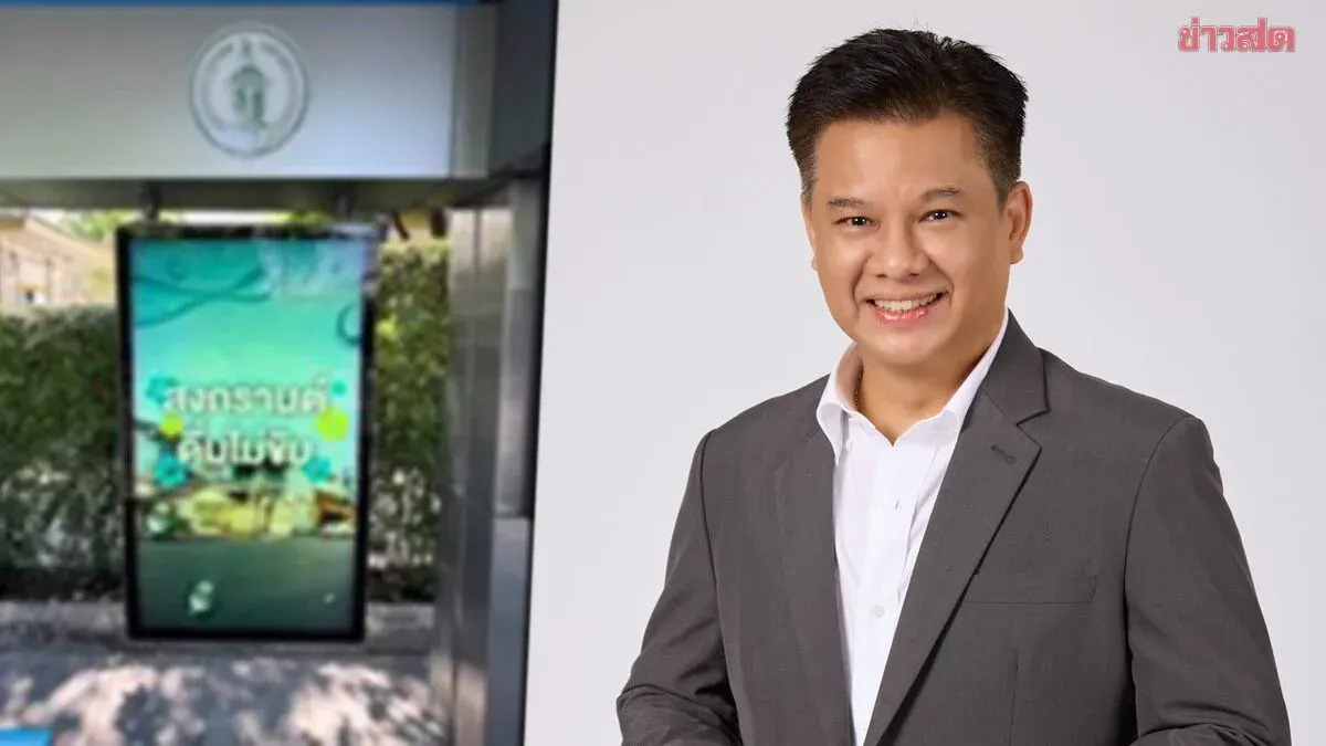 Health Fund Defends Advertising Purchases Through Proper Channels