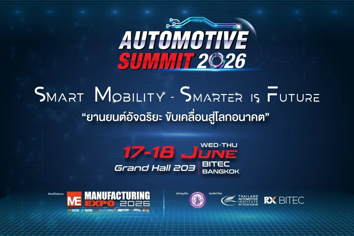 Automotive Summit 2026: Opportunities for Thailand's Future Automotive Industry